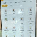 기버케밥 이미지