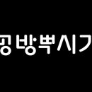 동네공방 이미지