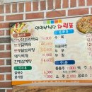 경상북도식당 | 애견동반 가능한 경상북도 상주 칼국수 맛집 ’연악산식당‘ 내돈내산 추천 후기
