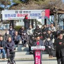 김*섭 영천인터넷뉴스