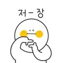 북일초교 병설유치원 이미지