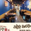 행복한조개맛집 이미지