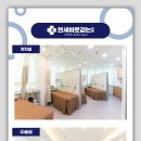 연세진외과의원 이미지