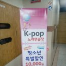 POP노래연습장 이미지