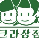 크라상점 이미지