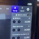 남천동 육회비빔밥 맛집 남천육회상회 내돈내산 후기