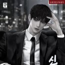 [로맨스소설/현대물] 홍수연 - 신애 외전