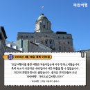신사여행사 | [캐나다 한인 여행사 추천] '파란여행'의 퀘벡 2박 3일 여행후기 (2026.04.28)