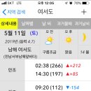 정남진피싱 이미지