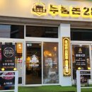 두툼돈288 이미지