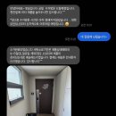 유모차카시트세탁뽀송강북점 | [신당동] 수거/배송까지 해주는 유모차 카시트 세탁 ‘뽀송’ 이용후기