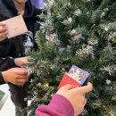 지혜반(초등5~6) | 초등 5·6학년 크리스마스 이벤트 후기