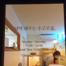 남수입 이미지