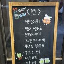 이자카야 緣 이미지
