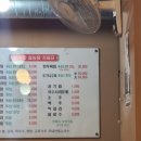 어우리설농탕 | 신변잡기류 식탁 Reference_어우리설농탕_마송읍 맛집