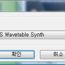 Windows Vista / 7를 위한 미디 악기 선택 프로그램 이미지