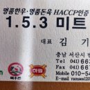고기닭 이미지