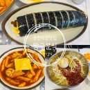 운천5일장 | 포천 운천시장 가면 꼭 먹어야 할 먹거리 추천｜분식 맛집 짱구분식