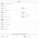 고덕호반대장부동산공인중개사사무소 이미지