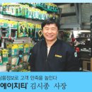 제이에이치티 이미지