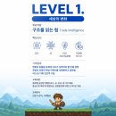 차세대기업컨설팅그룹 | [한국무역협회 x 딜로이트] “ 무역아카데미에.. 차세대 글로벌 CEO 과정이라 .. ”