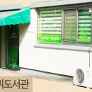 쁘레네 작은도서관별찌 이미지