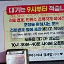 안성반점 | 충남천안아산 맛집 목화반점 / 안성 호커스포커스로스터스, 유유차적 평일 방문 후기