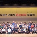 강동문화복지회관 이미지