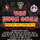 카이안복싱 오륙도GYM 이미지