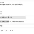 광주버스방송 이미지