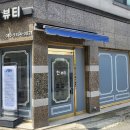 월촌주유소 이미지