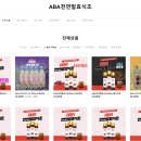 버들베리팜