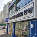 아이데코김포풍무점 이미지