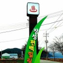 ㈜꿈앤들 이미지