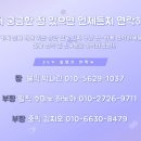 주목댄스동아리 이미지