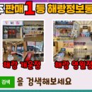 폰해랑 이미지