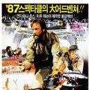 The Lost City 이미지