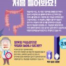 여자 남자 왼쪽 배 통증 원인 및 대처 방법 아랫배(하복부) 윗배(상복부) 이미지