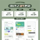 화성멘토즈스터디카페 이미지