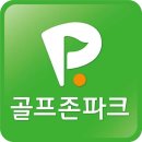 골프존파크 평창동네24스크린, 스크린골프장, 시설, 리뷰, 휴식공간