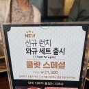 해량260도 이미지