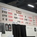 순자네닭개장닭발삼계탕 이미지