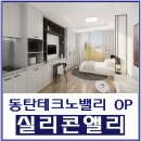 한누리부동산 공인중개사사무소 이미지