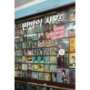 문화사운드 이미지