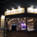 동네점빵대구