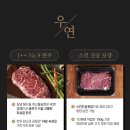 오렌지정육점 이미지