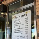 국수이야기2 | [파주 심학산 도토리국수]주말 웨이팅/2인 메뉴 추천/후기