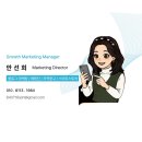 [네이버블로그운영] 솔직후기, 선라이즈 파트너스와 브랜드 블로그 성장