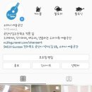 오하나예술공간 Daum카페