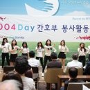 천사노래광장